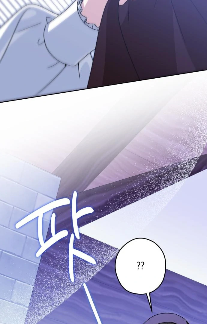 The Villainous Family is Against Independence Chapter 60 - halaman 59