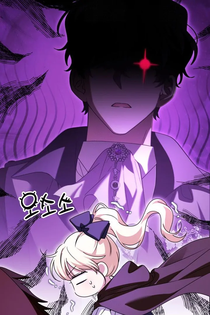 The Villainous Family is Against Independence Chapter 61 - halaman 102