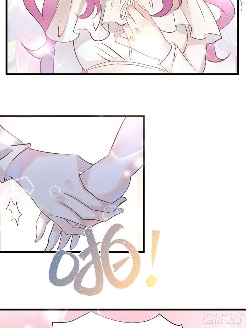 The Villainous Queen Wants to Level Up Chapter 2 - halaman 18
