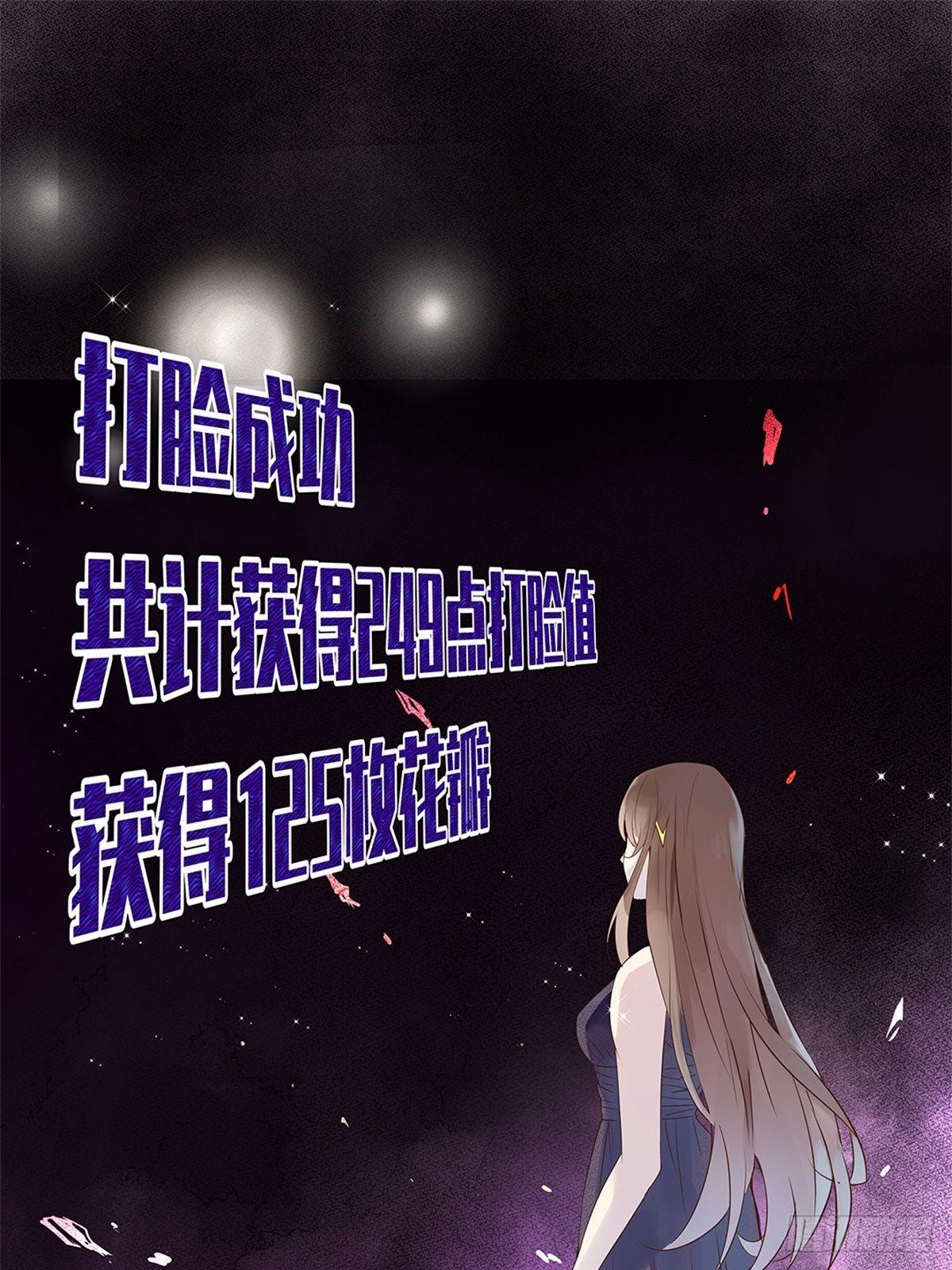 The Villainous Queen Wants to Level Up Chapter 3 - halaman 11