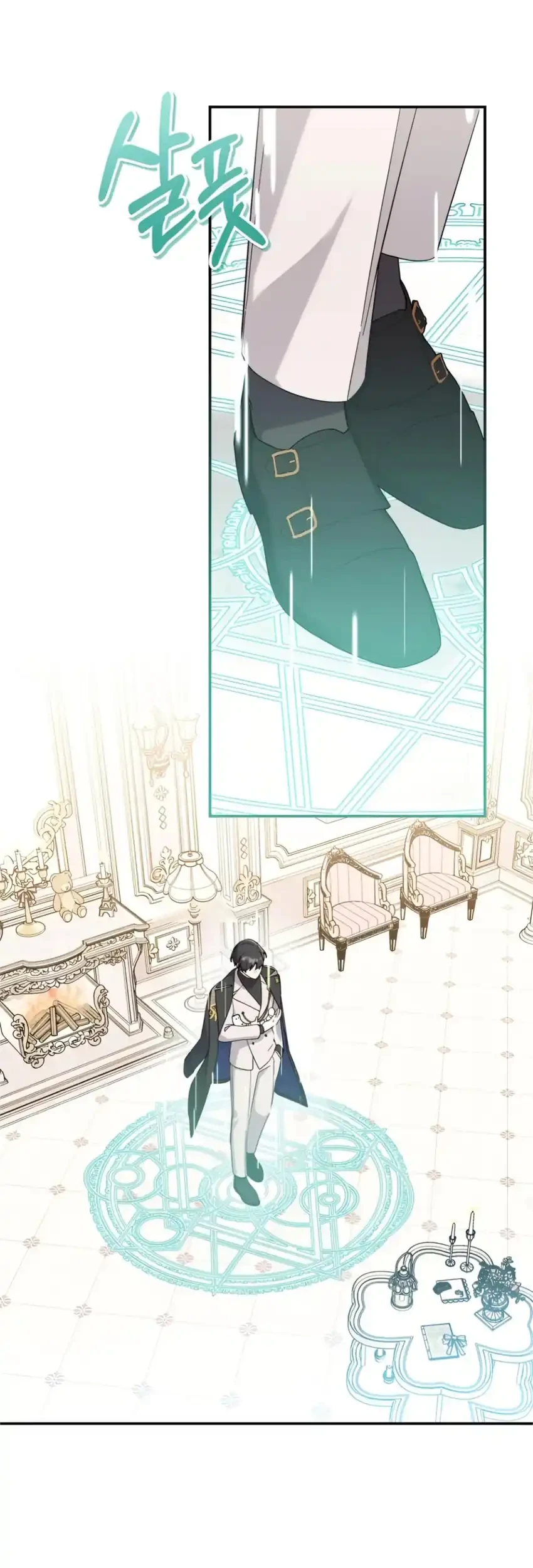 The Villain’s Daughter in law is Inherently Powerful Chapter 11 - halaman 20