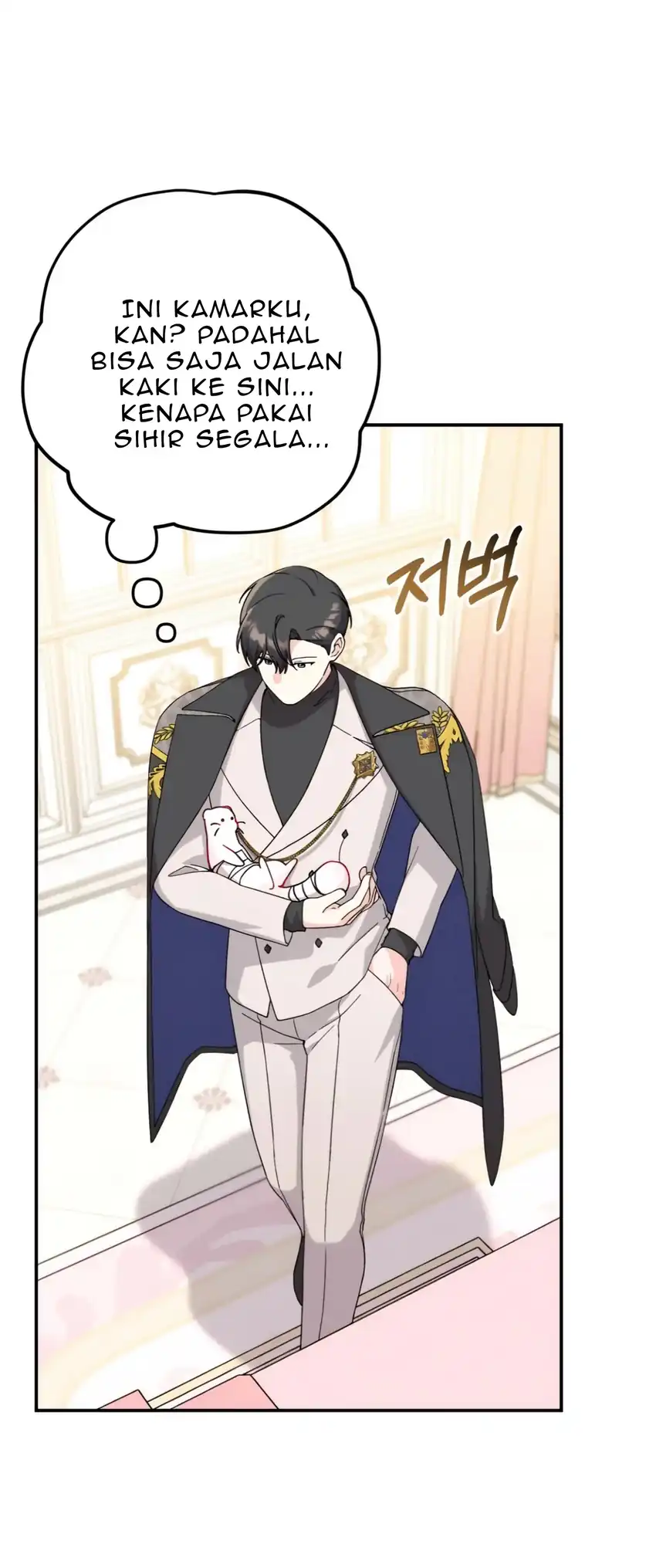 The Villain’s Daughter in law is Inherently Powerful Chapter 11 - halaman 22