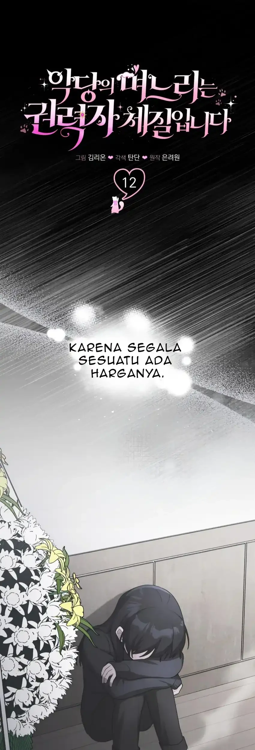 The Villain’s Daughter in law is Inherently Powerful Chapter 12 - halaman 13