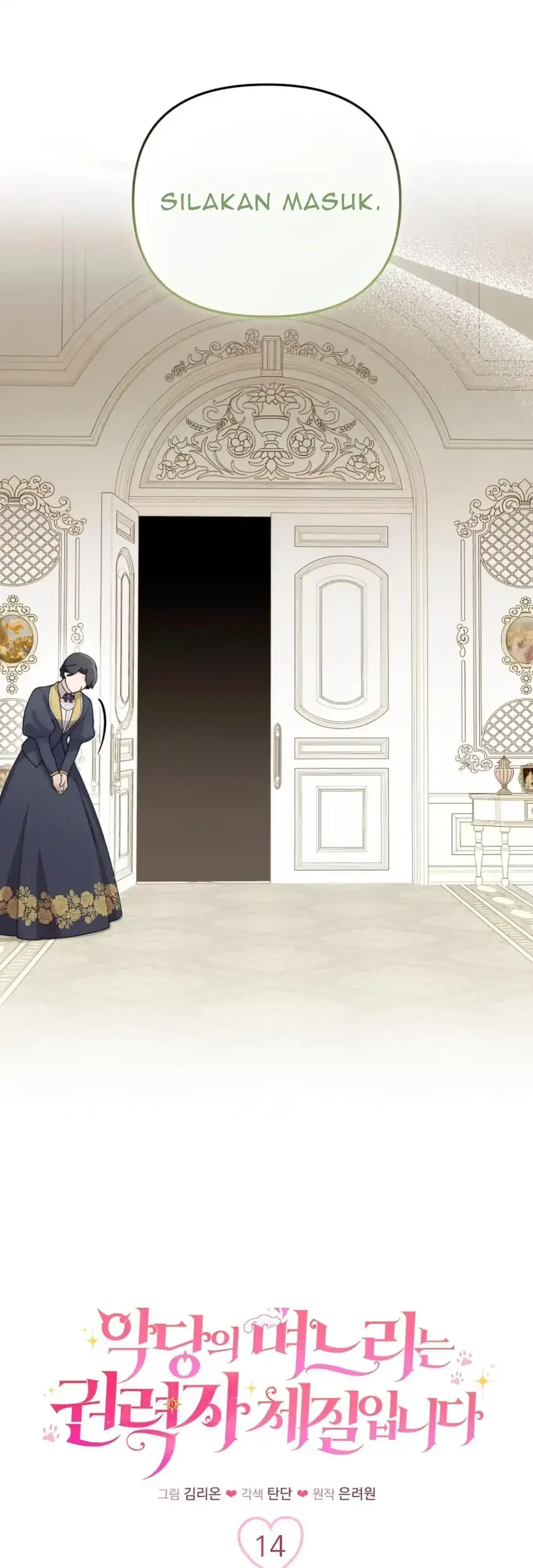 The Villain’s Daughter in law is Inherently Powerful Chapter 14 - halaman 13