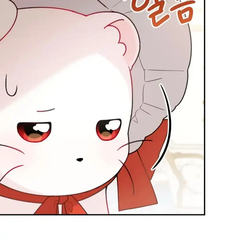 The Villain’s Daughter in law is Inherently Powerful Chapter 14 - halaman 23