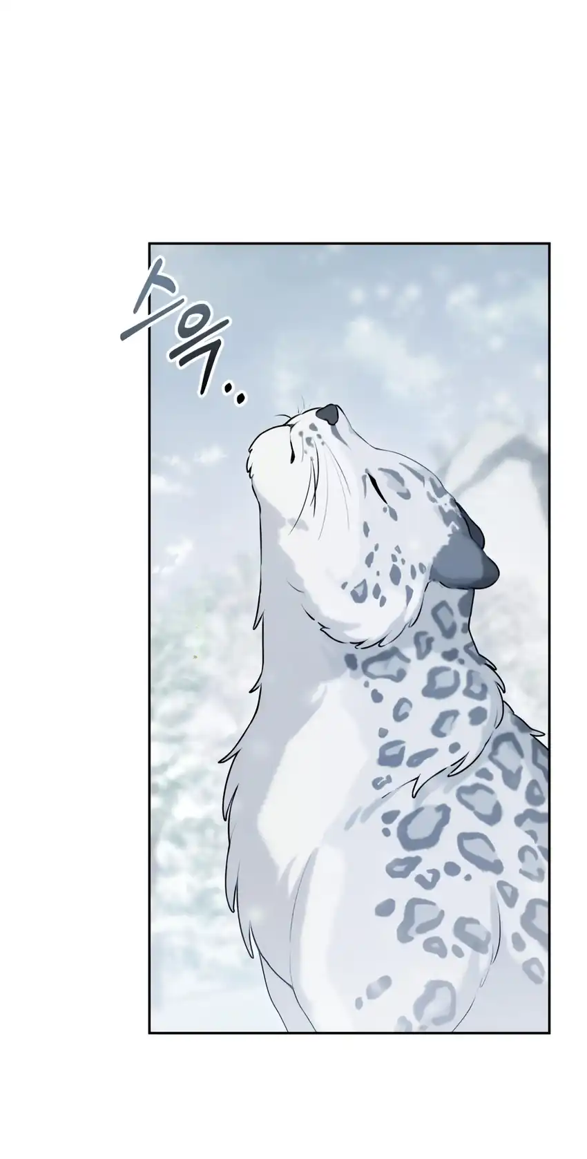 The Villain’s Daughter in law is Inherently Powerful Chapter 16 - halaman 60