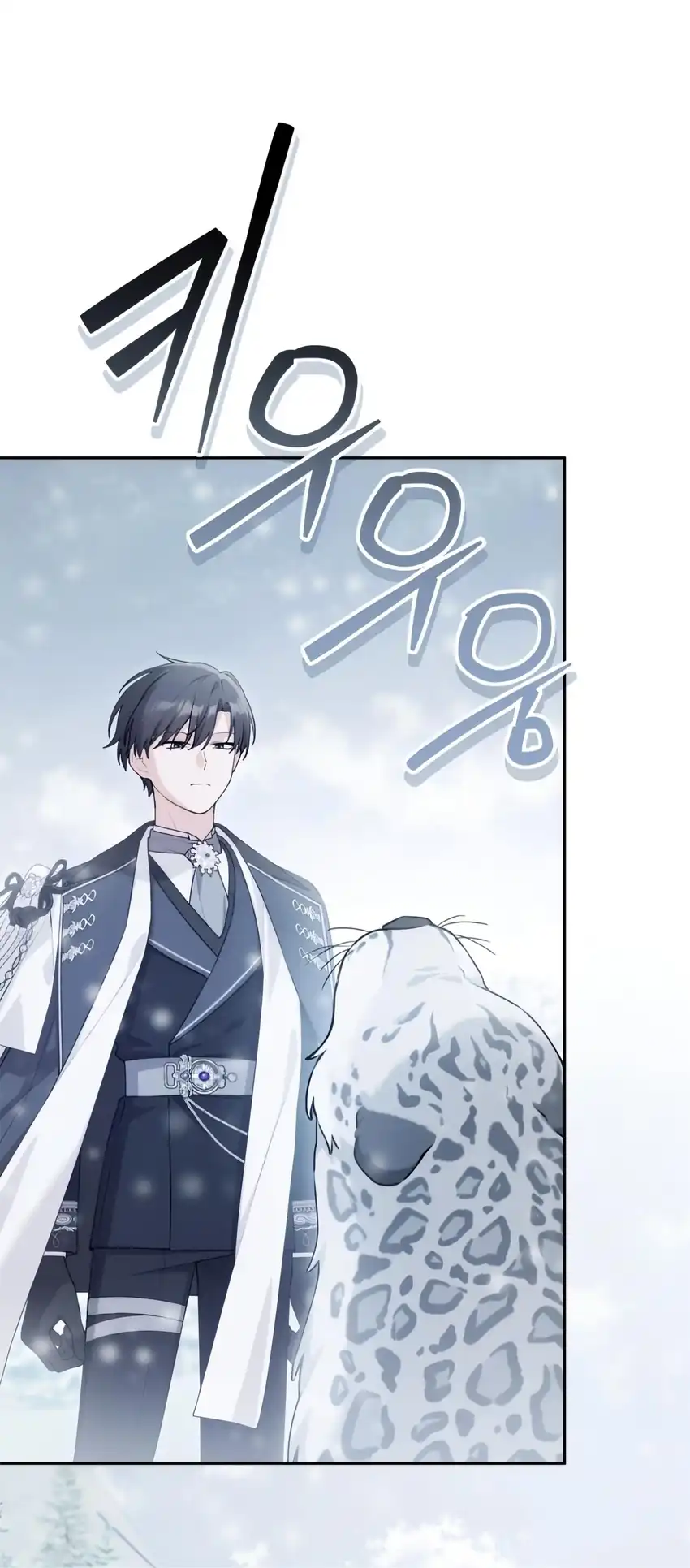 The Villain’s Daughter in law is Inherently Powerful Chapter 16 - halaman 61