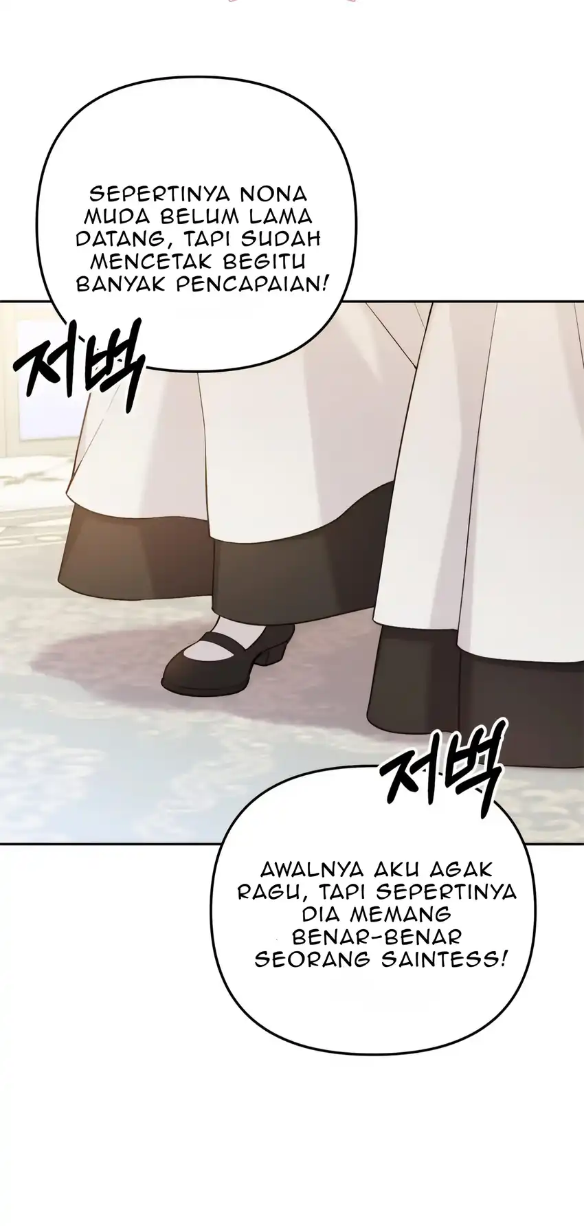 The Villain’s Daughter in law is Inherently Powerful Chapter 16 - halaman 65