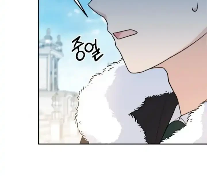 The Villain’s Daughter in law is Inherently Powerful Chapter 17 - halaman 57