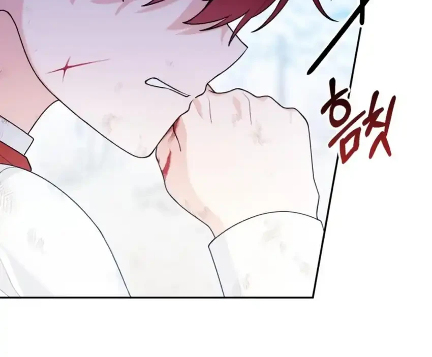 The Villain’s Daughter in law is Inherently Powerful Chapter 17 - halaman 73