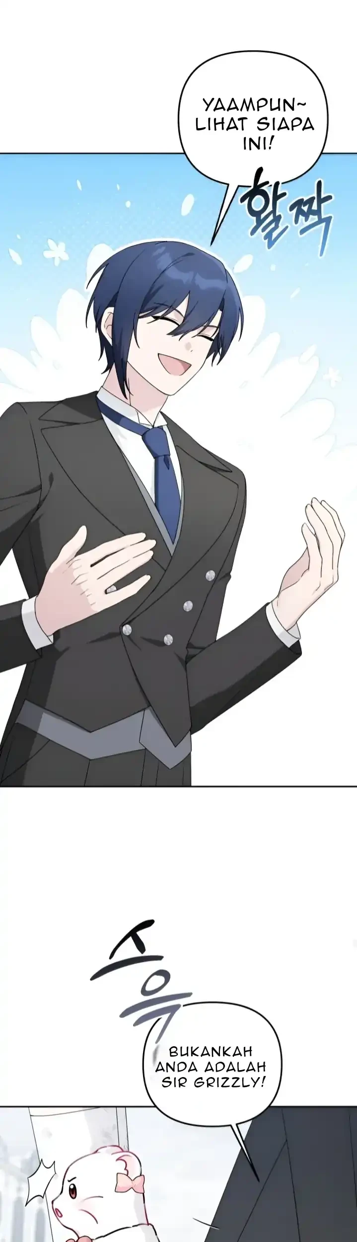 The Villain’s Daughter in law is Inherently Powerful Chapter 18 - halaman 47