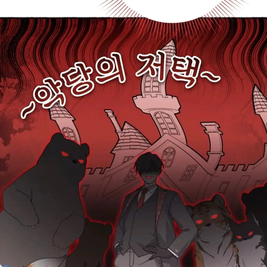 The Villain’s Daughter in law is Inherently Powerful Chapter 2 - halaman 153