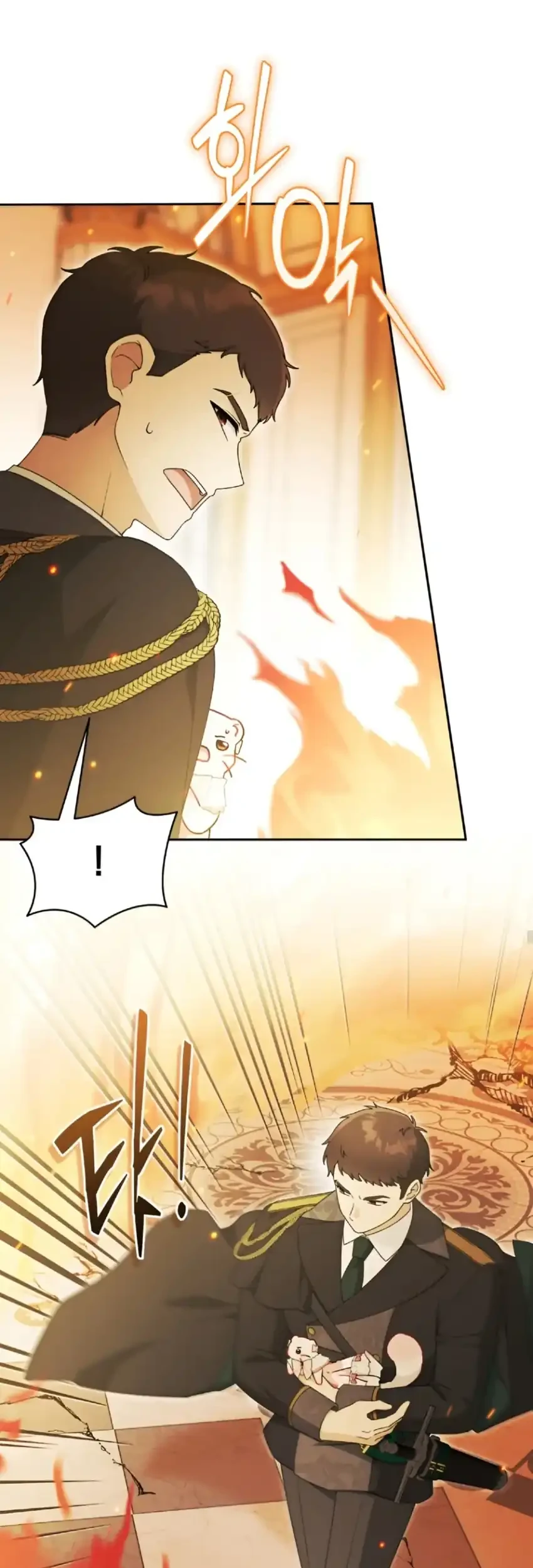 The Villain’s Daughter in law is Inherently Powerful Chapter 21 - halaman 23