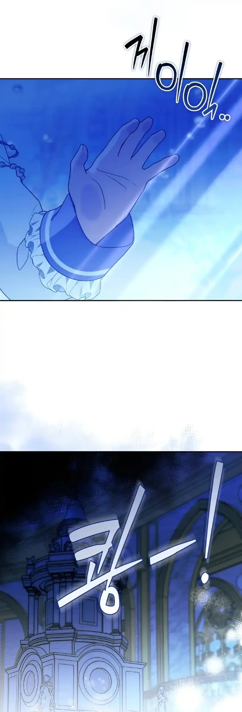 The Villain’s Daughter in law is Inherently Powerful Chapter 23 - halaman 56