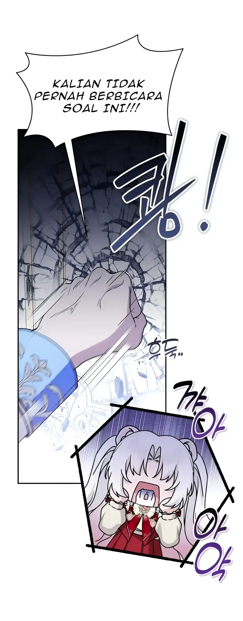 The Villain’s Daughter in law is Inherently Powerful Chapter 26 - halaman 13