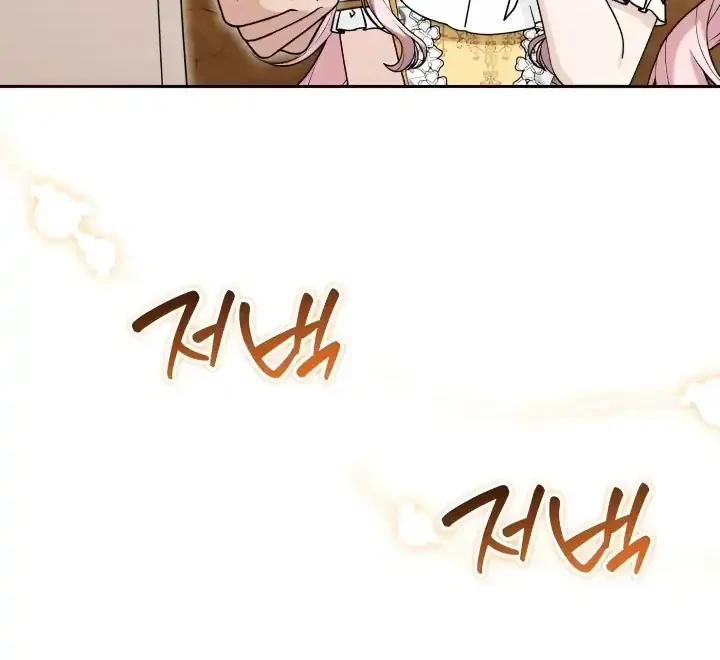 The Villain’s Daughter in law is Inherently Powerful Chapter 26 - halaman 52