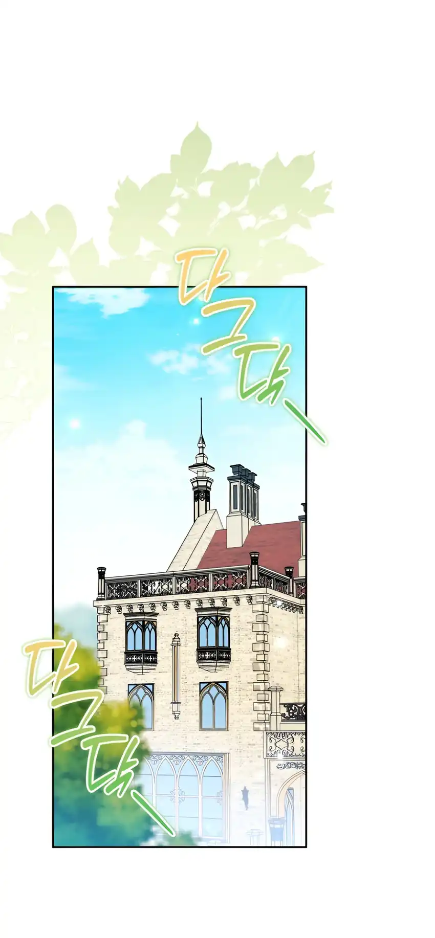 The Villain’s Daughter in law is Inherently Powerful Chapter 27 - halaman 1