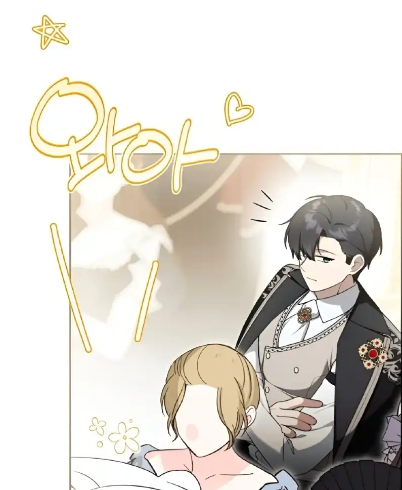 The Villain’s Daughter in law is Inherently Powerful Chapter 29 - halaman 67