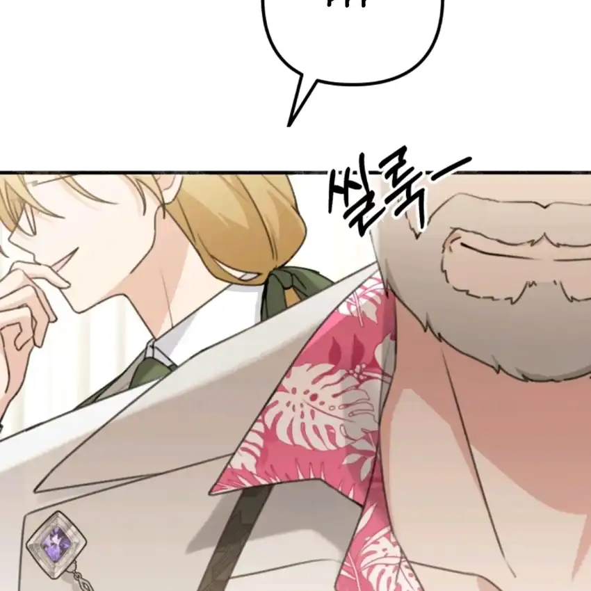 The Villain’s Daughter in law is Inherently Powerful Chapter 3 - halaman 193