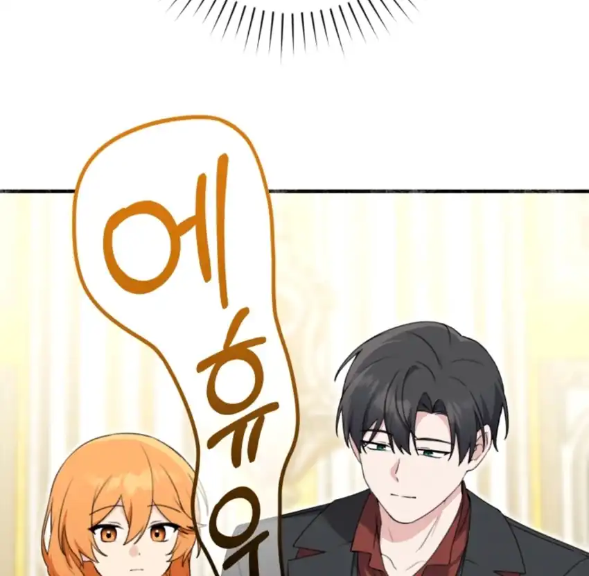 The Villain’s Daughter in law is Inherently Powerful Chapter 3 - halaman 90