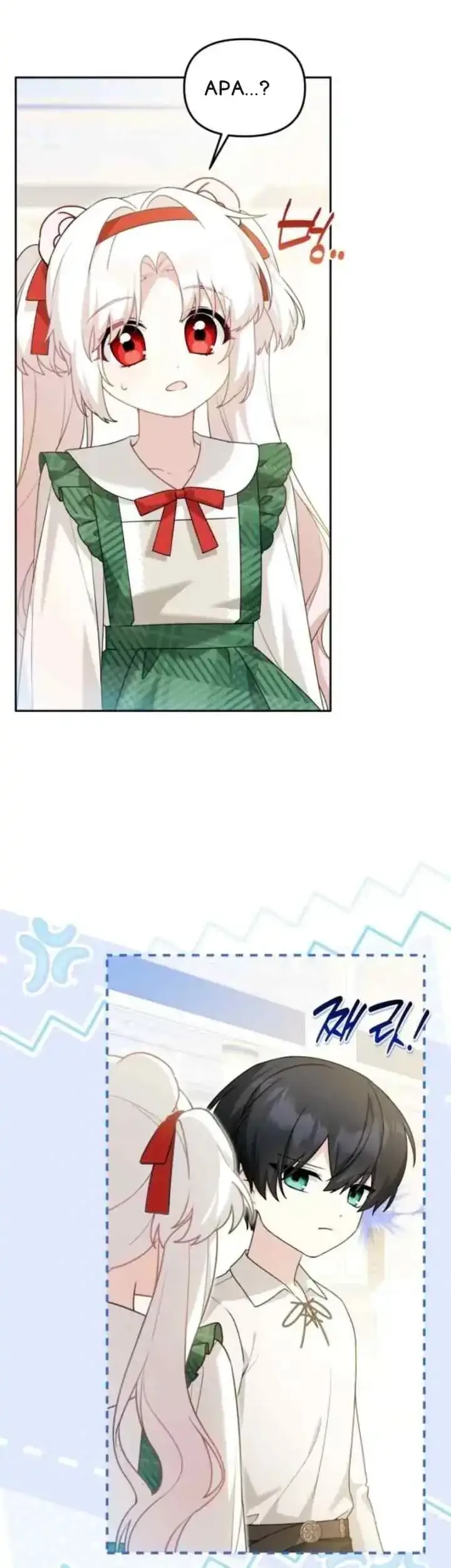 The Villain’s Daughter in law is Inherently Powerful Chapter 35 - halaman 3
