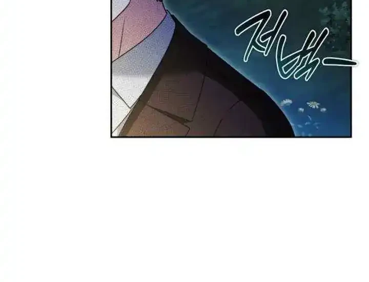 The Villain’s Daughter in law is Inherently Powerful Chapter 36 - halaman 28