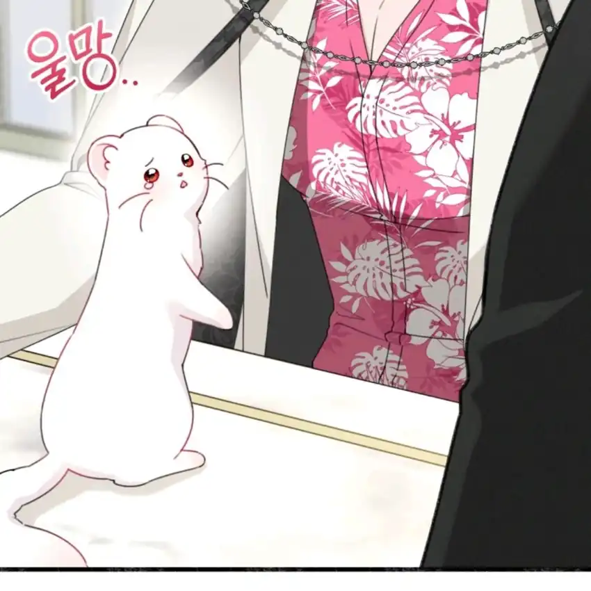 The Villain’s Daughter in law is Inherently Powerful Chapter 4 - halaman 174