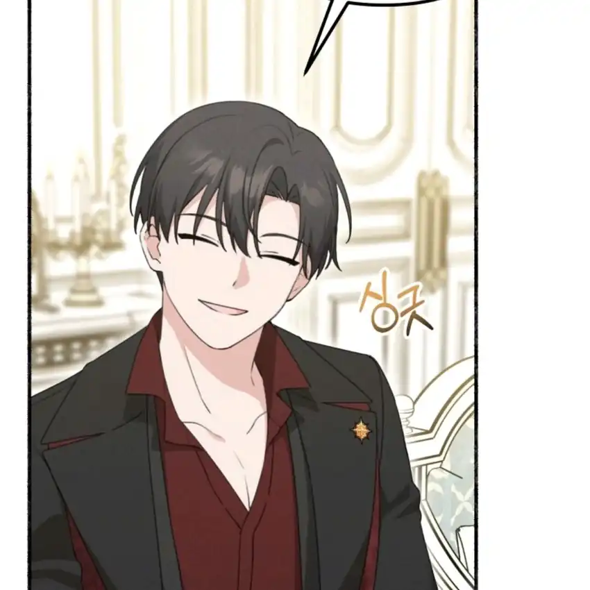 The Villain’s Daughter in law is Inherently Powerful Chapter 4 - halaman 176