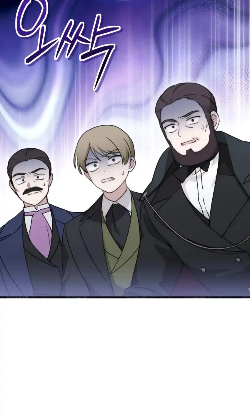 The Villain’s Daughter in law is Inherently Powerful Chapter 4 - halaman 29