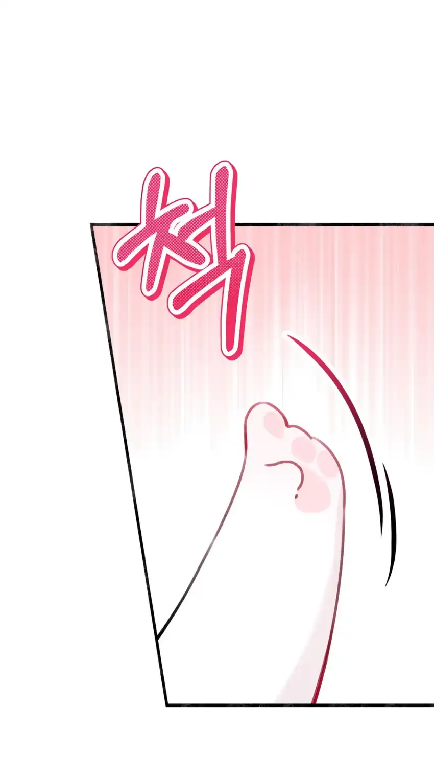 The Villain’s Daughter in law is Inherently Powerful Chapter 4 - halaman 63