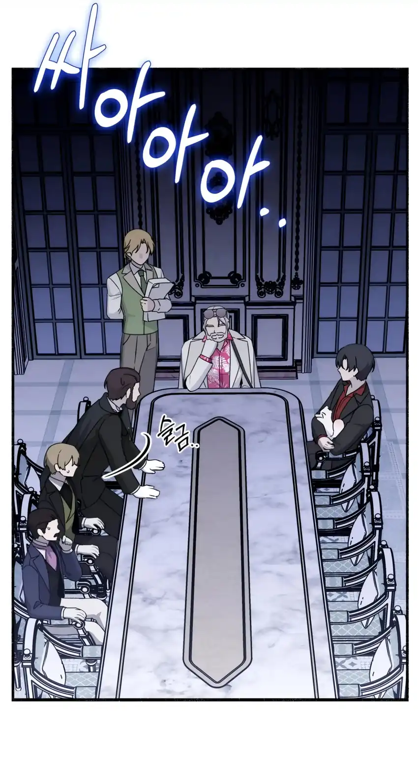 The Villain’s Daughter in law is Inherently Powerful Chapter 4 - halaman 9