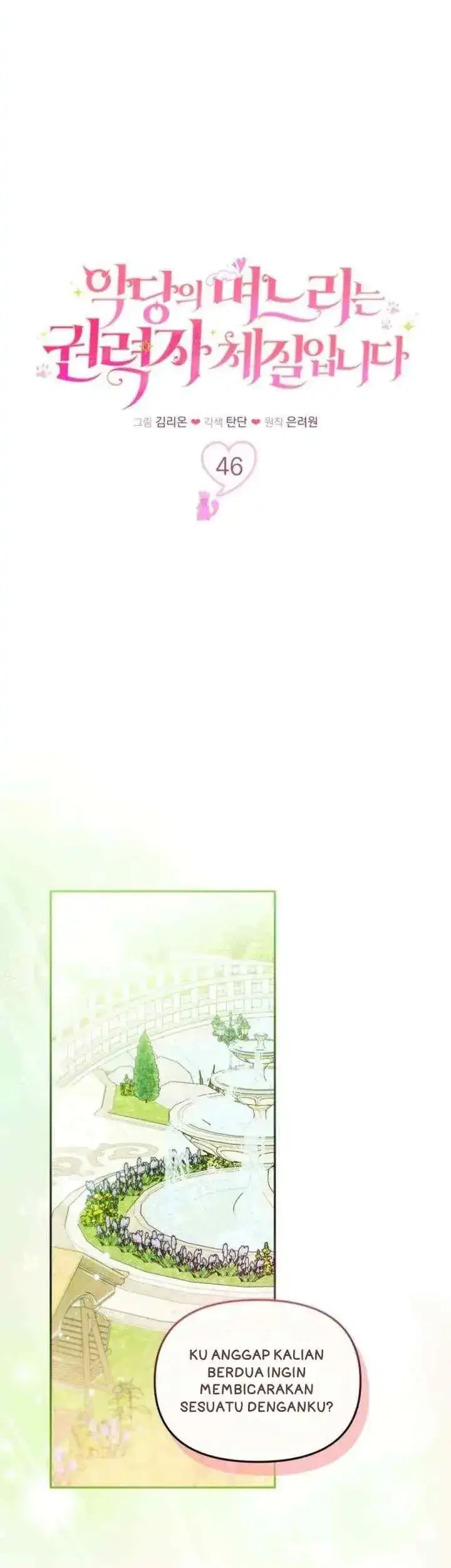 The Villain’s Daughter in law is Inherently Powerful Chapter 46 - halaman 20