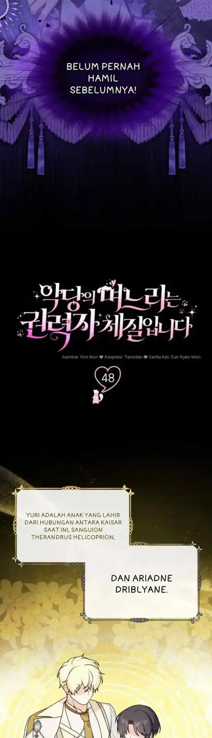 The Villain’s Daughter in law is Inherently Powerful Chapter 48 - halaman 7