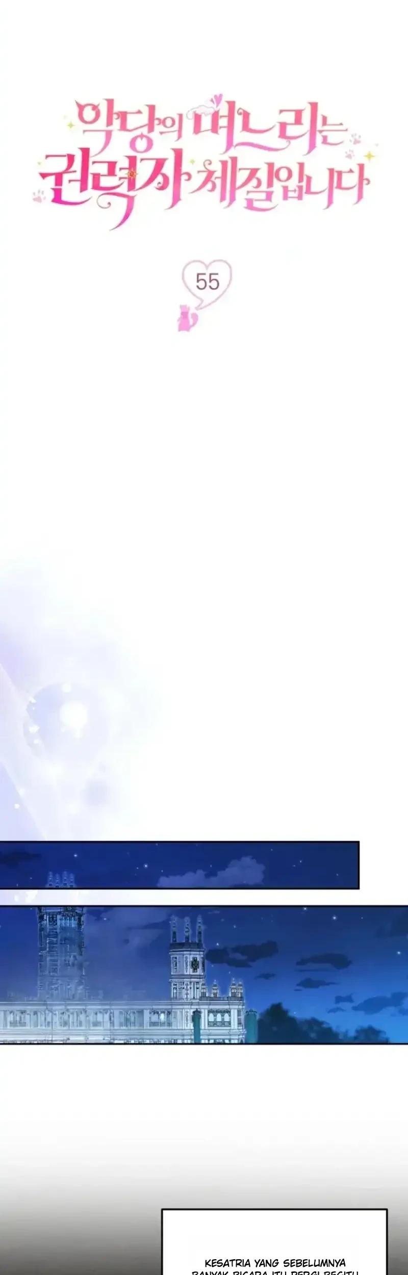 The Villain’s Daughter in law is Inherently Powerful Chapter 55 - halaman 16