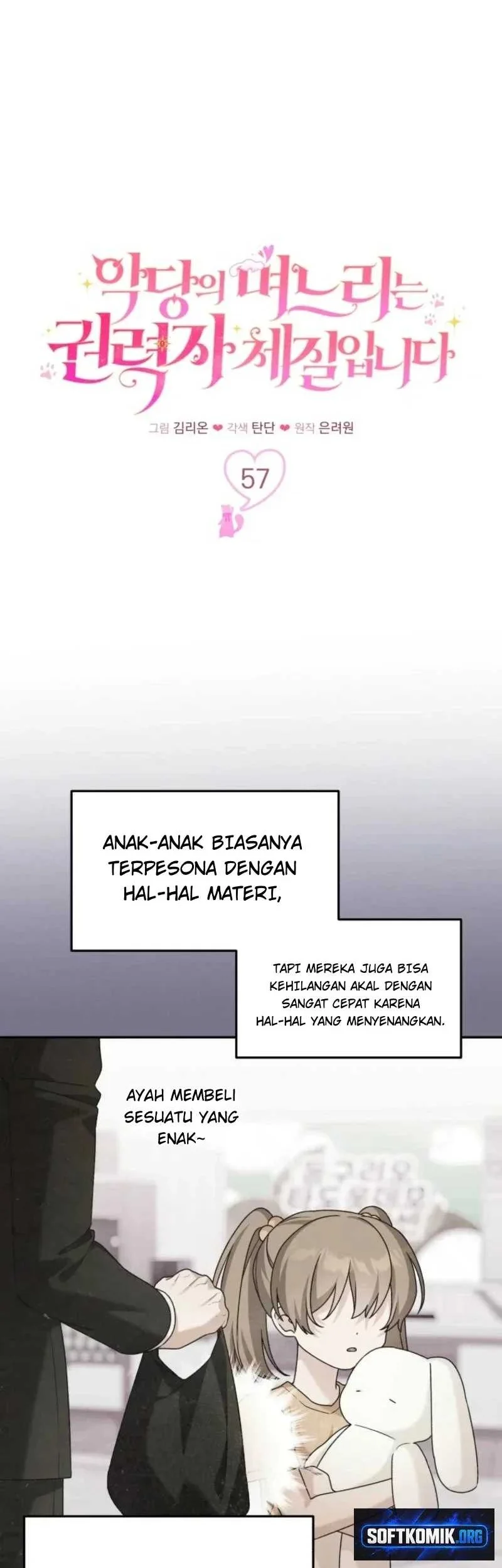 The Villain’s Daughter in law is Inherently Powerful Chapter 57 - halaman 12
