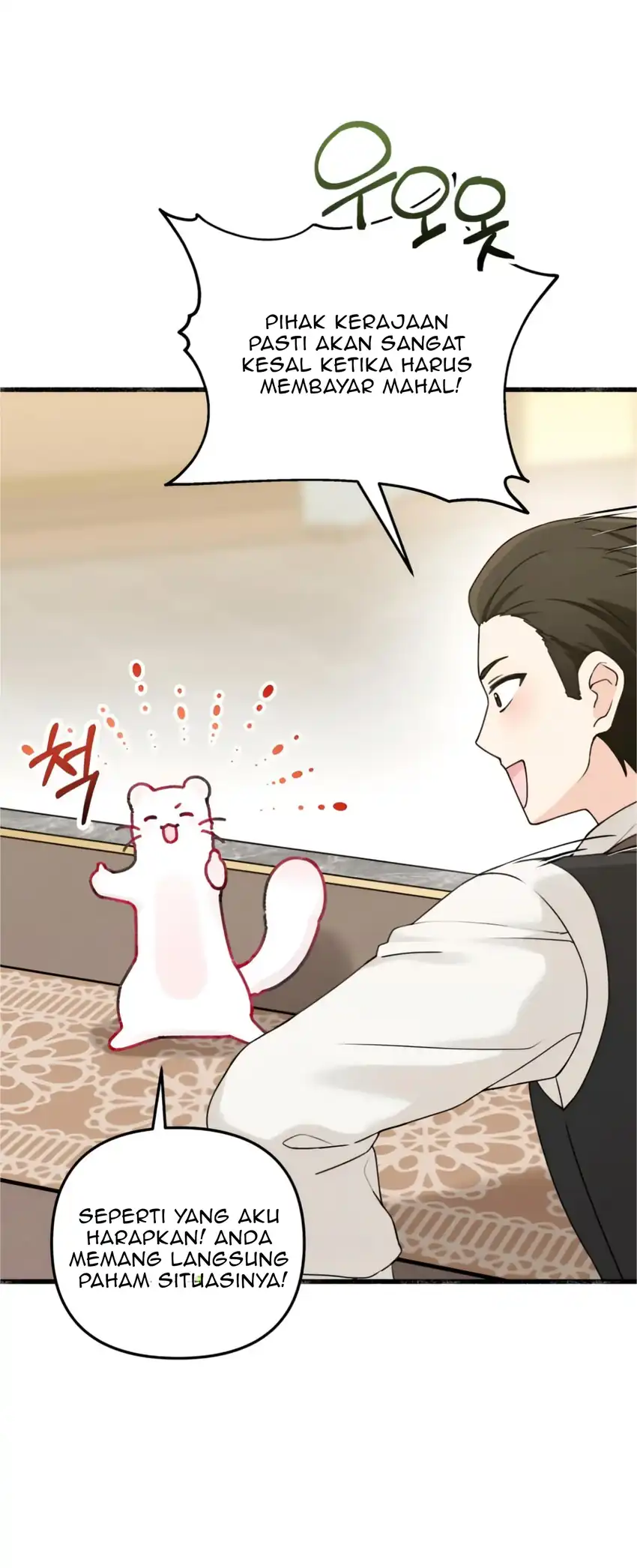 The Villain’s Daughter in law is Inherently Powerful Chapter 6 - halaman 28