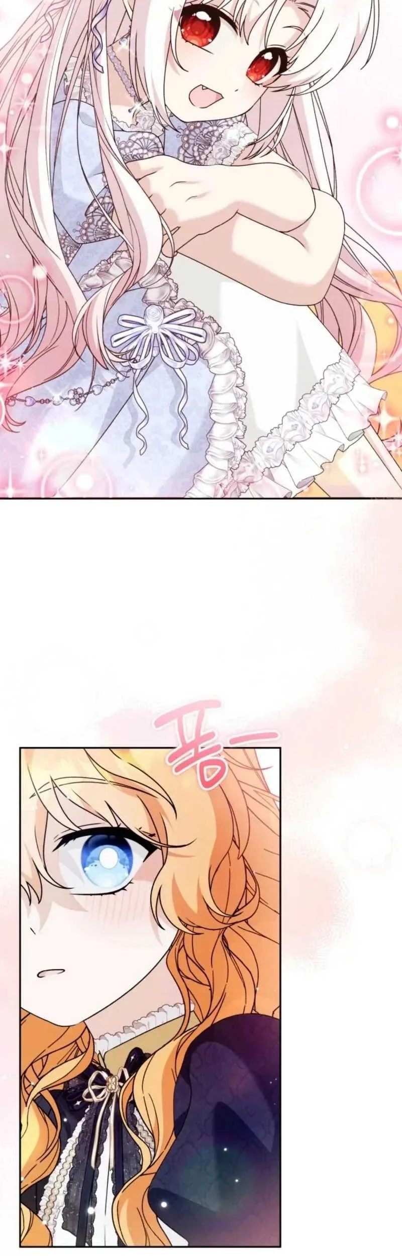 The Villain’s Daughter in law is Inherently Powerful Chapter 60 - halaman 15
