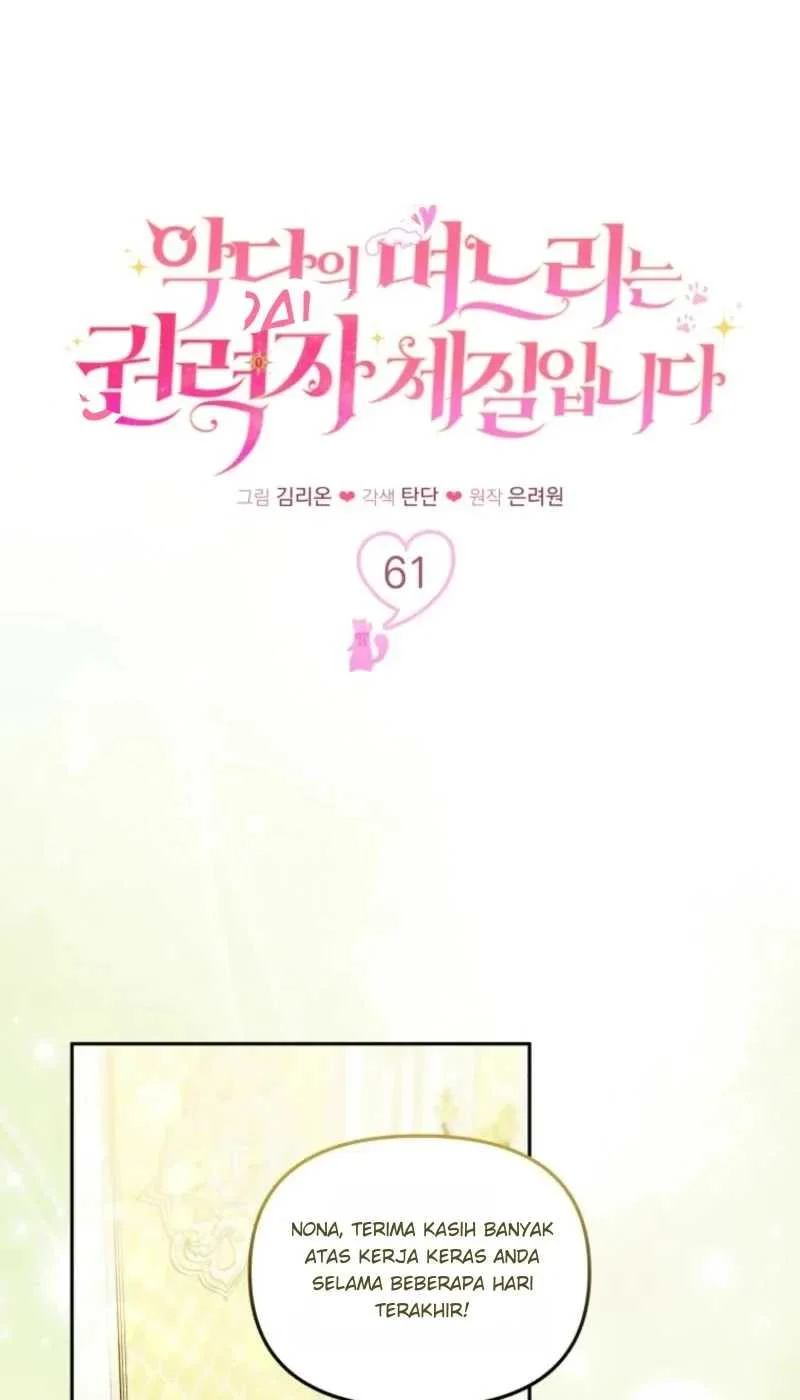 The Villain’s Daughter in law is Inherently Powerful Chapter 61 - halaman 37
