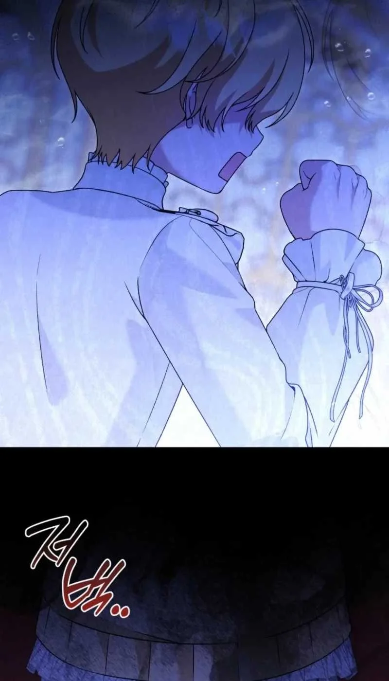 The Villain’s Daughter in law is Inherently Powerful Chapter 61 - halaman 62