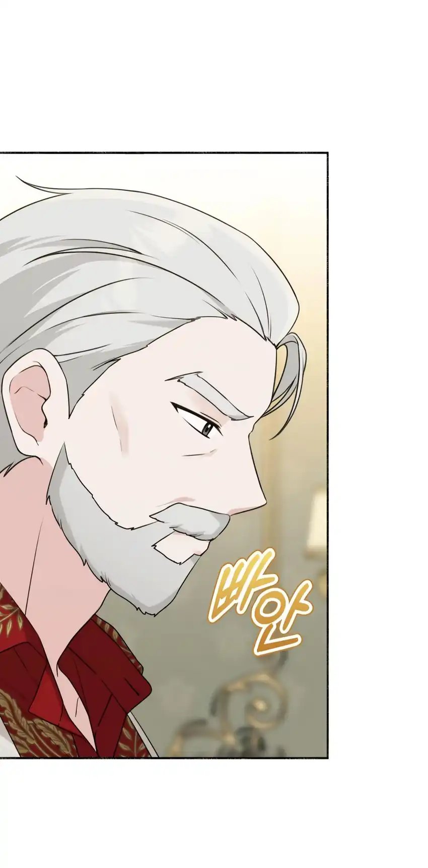 The Villain’s Daughter in law is Inherently Powerful Chapter 7 - halaman 18