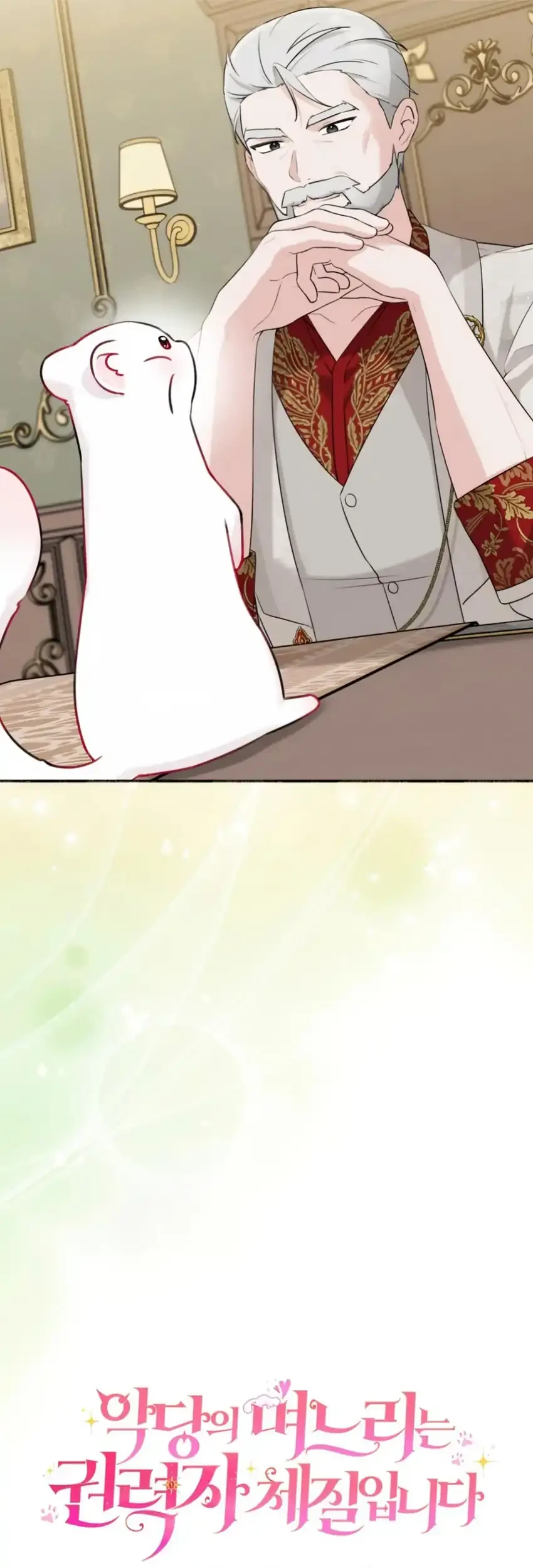 The Villain’s Daughter in law is Inherently Powerful Chapter 7 - halaman 45