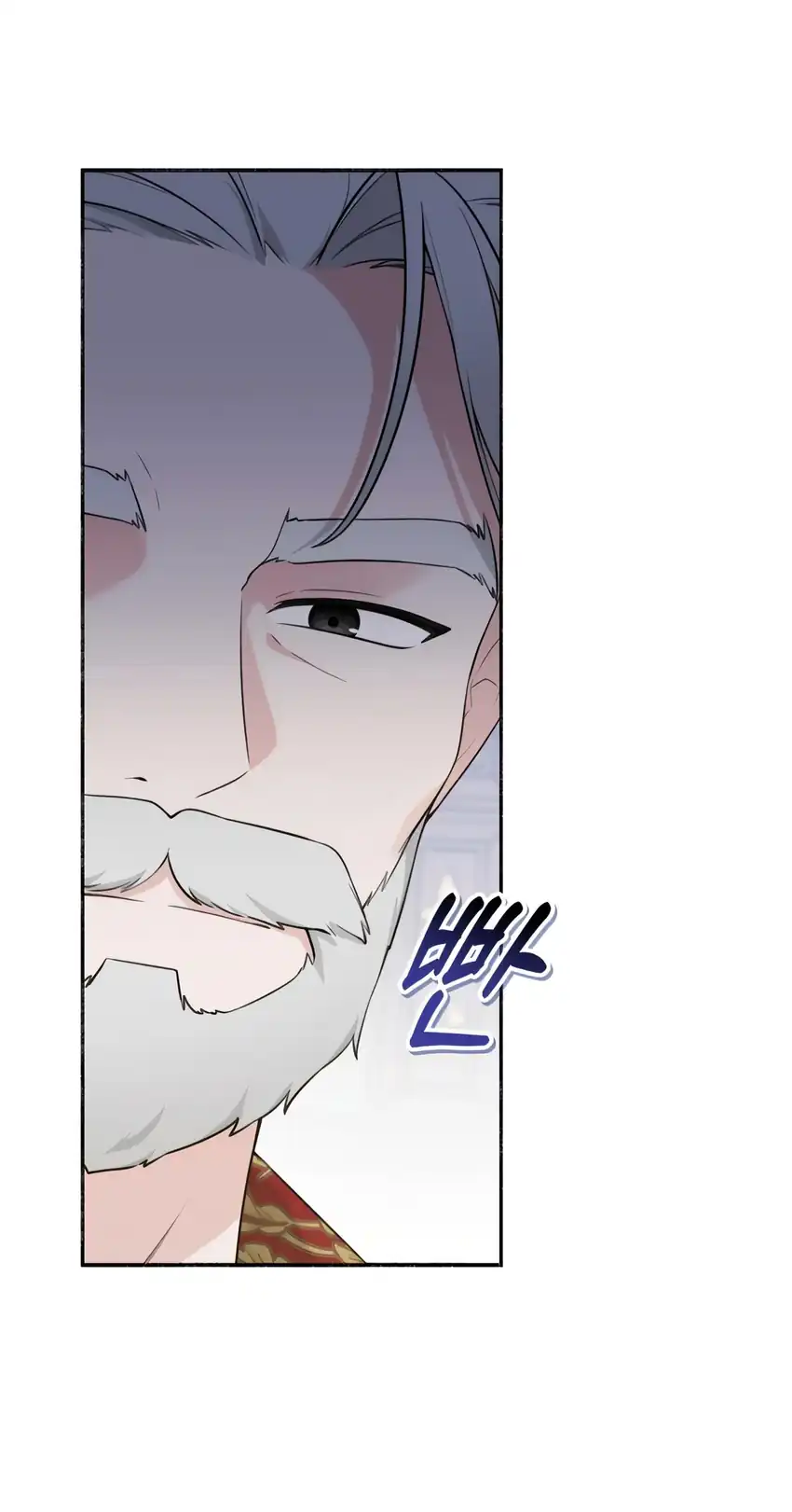 The Villain’s Daughter in law is Inherently Powerful Chapter 7 - halaman 6