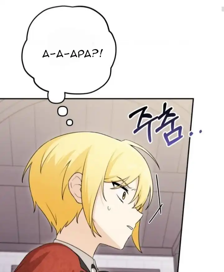 The Villain’s Daughter in law is Inherently Powerful Chapter 9 - halaman 24