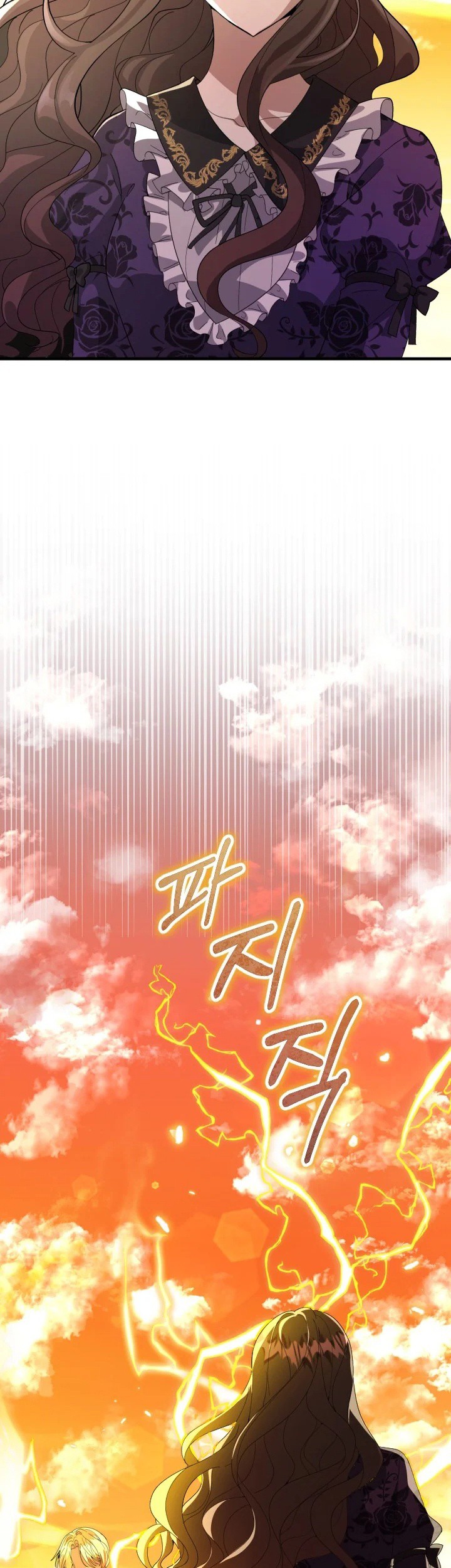 The Villain's Daughter Plans to Run Away Chapter 1 - halaman 15