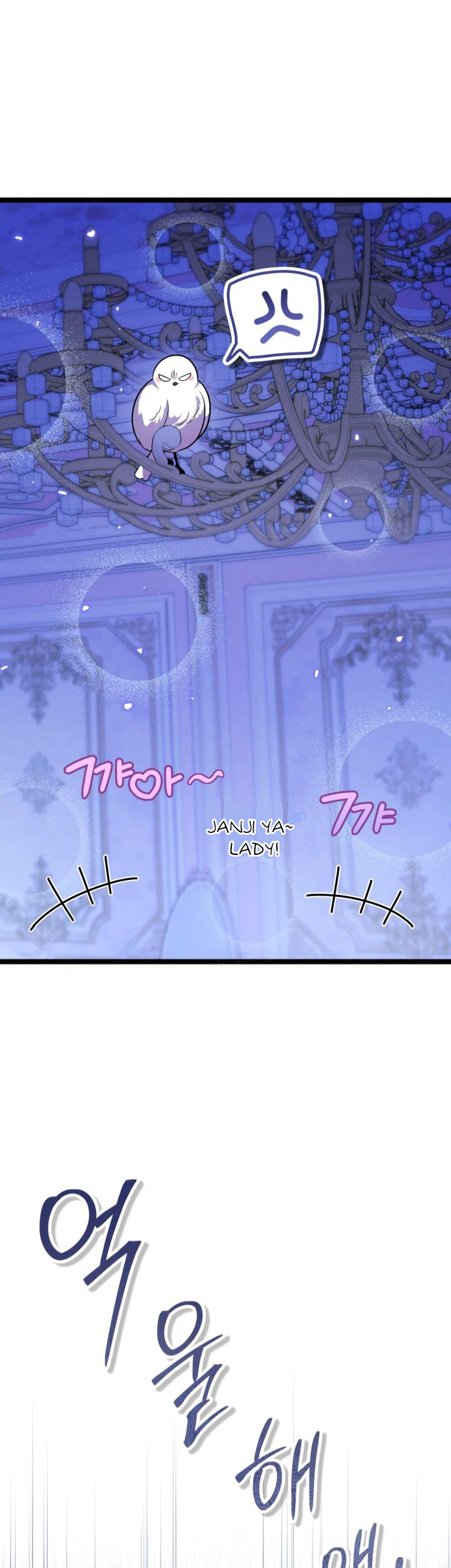 The Villain's Daughter Plans to Run Away Chapter 10 - halaman 24