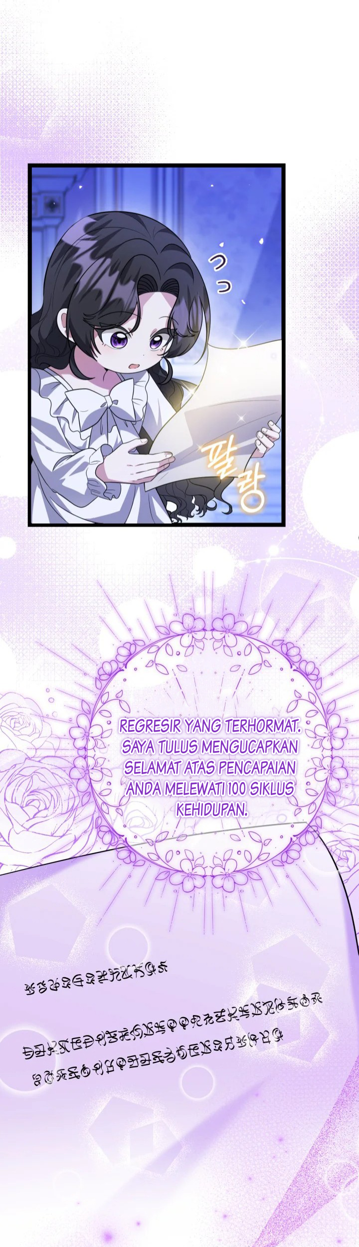 The Villain's Daughter Plans to Run Away Chapter 10 - halaman 41