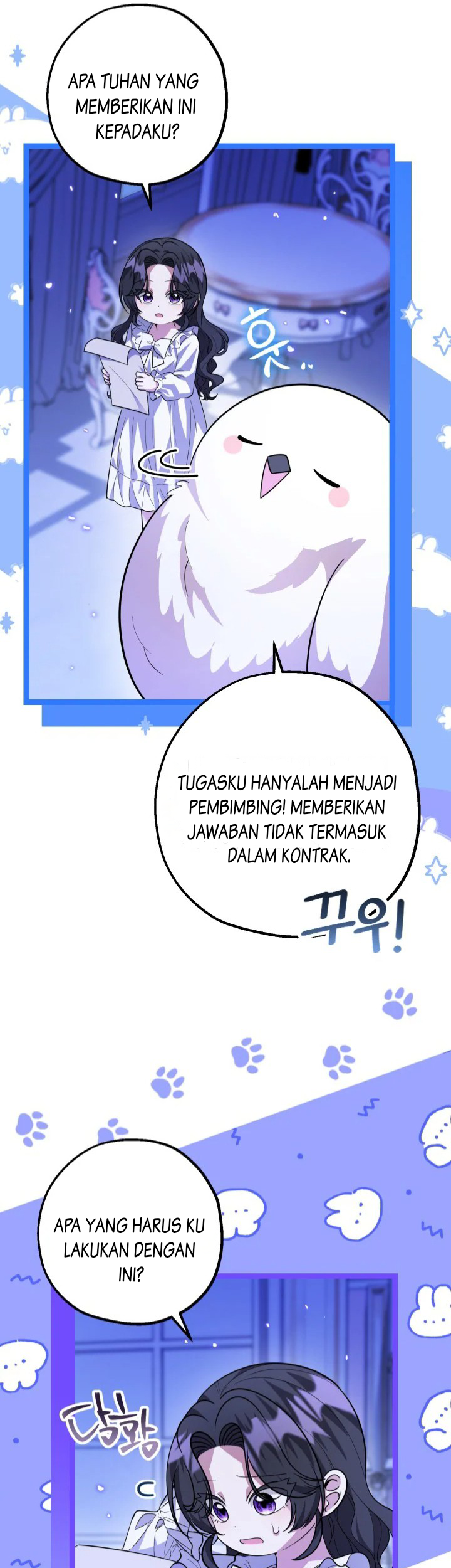The Villain's Daughter Plans to Run Away Chapter 10 - halaman 46