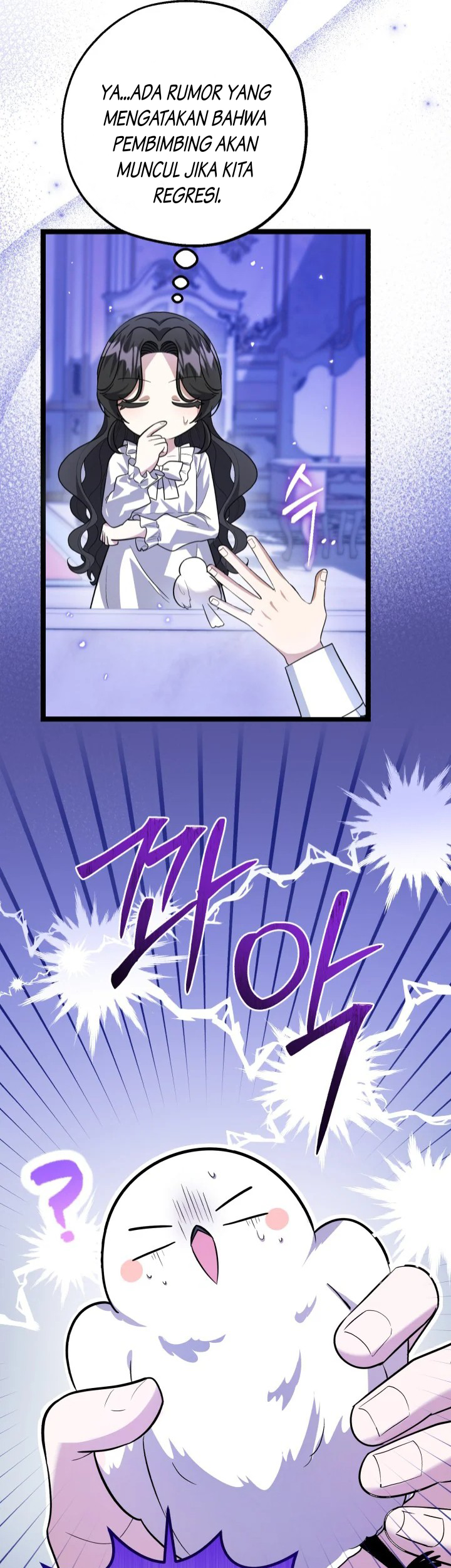 The Villain's Daughter Plans to Run Away Chapter 10 - halaman 5