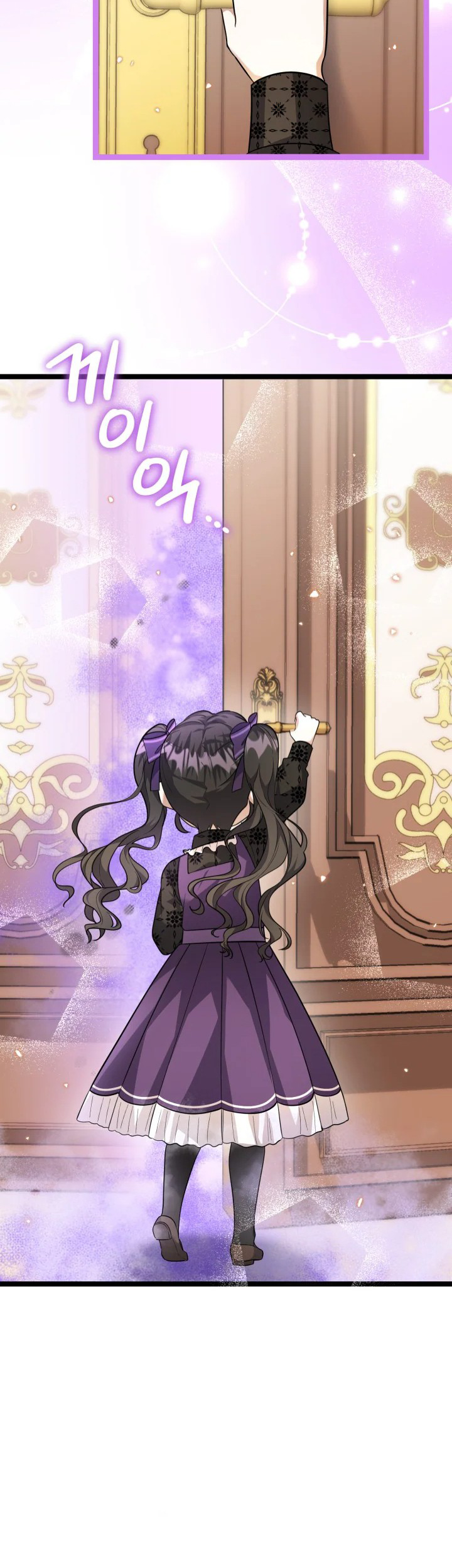The Villain's Daughter Plans to Run Away Chapter 10 - halaman 68