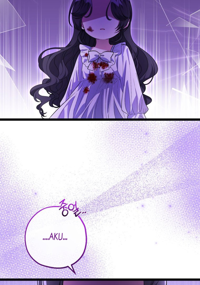 The Villain's Daughter Plans to Run Away Chapter 11 - halaman 105